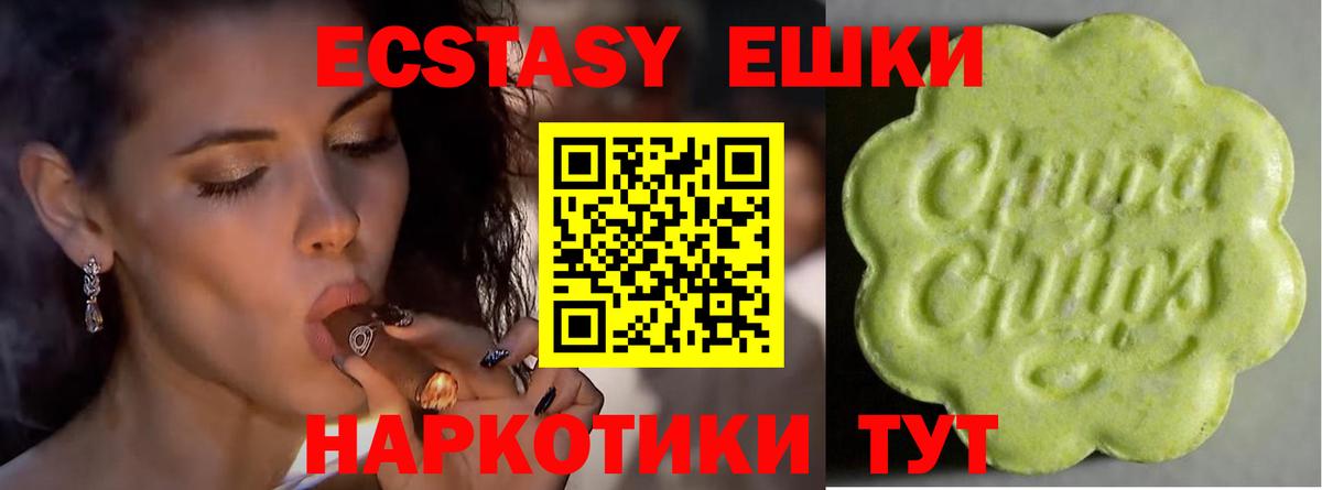 Лосино-Петровский  omg ССЫЛКА  Вход с VPN  Экстази mix  ЭКСТАЗИ диски 