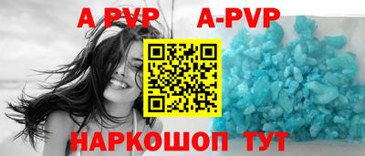 а пвп мука Гусь-Хрустальный