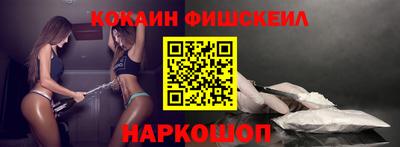 кокаин колумбия Гусиноозёрск