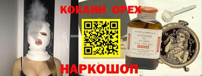 а пвп мука Гусь-Хрустальный