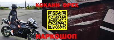 круглые Гусев