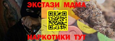а пвп мука Гусь-Хрустальный