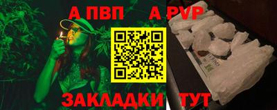а пвп мука Гусь-Хрустальный