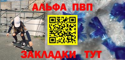 а пвп мука Гусь-Хрустальный