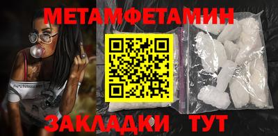 а пвп мука Гусь-Хрустальный