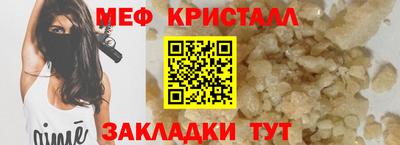 а пвп мука Гусь-Хрустальный