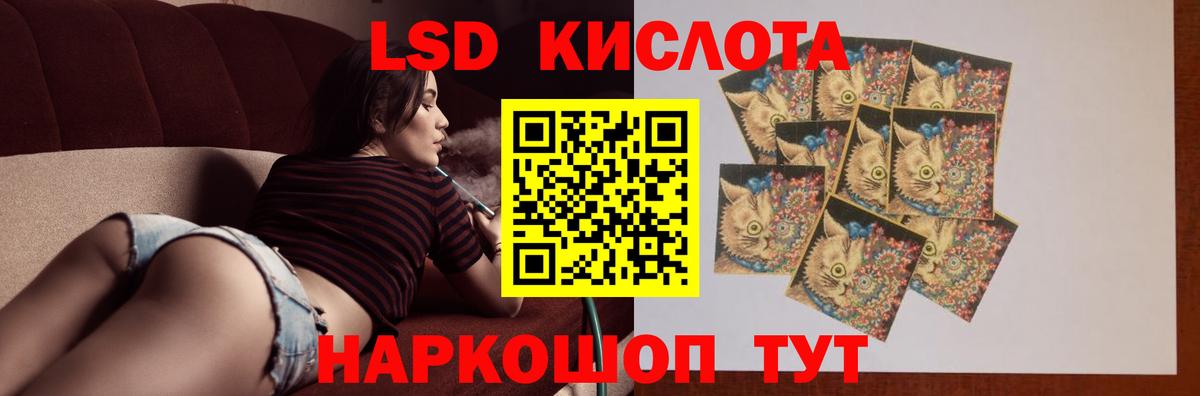 LSD-25 экстази ecstasy Лосино-Петровский