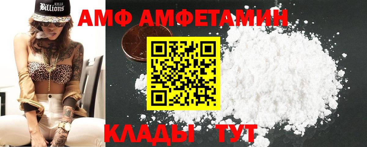 МЕТАМФЕТАМИН витя  Вход с VPN  Лосино-Петровский 