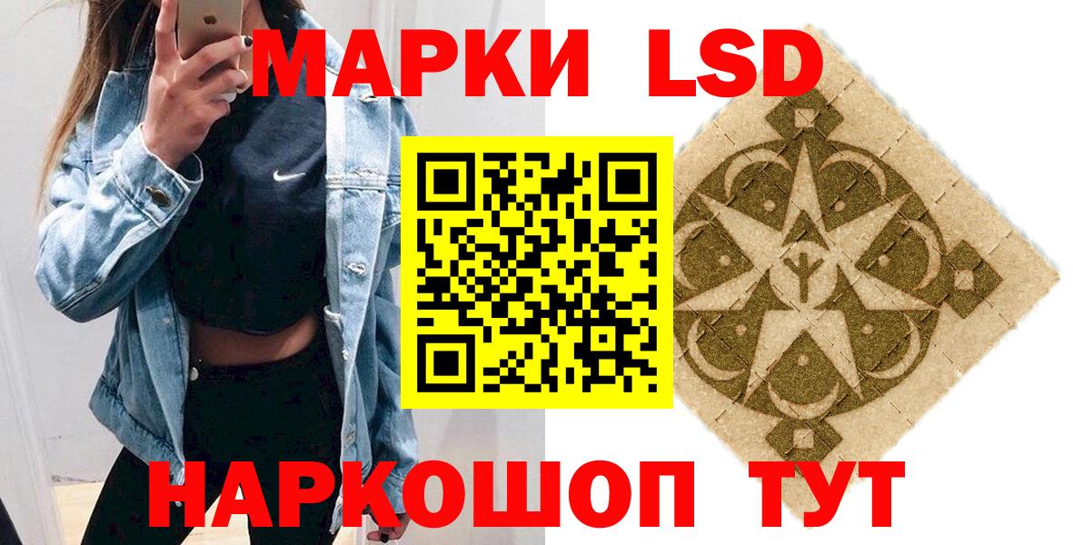 Марки NBOMe  Вход с VPN  Лосино-Петровский  что такое наркотик  Марки 25I-NBOMe 1500мкг 