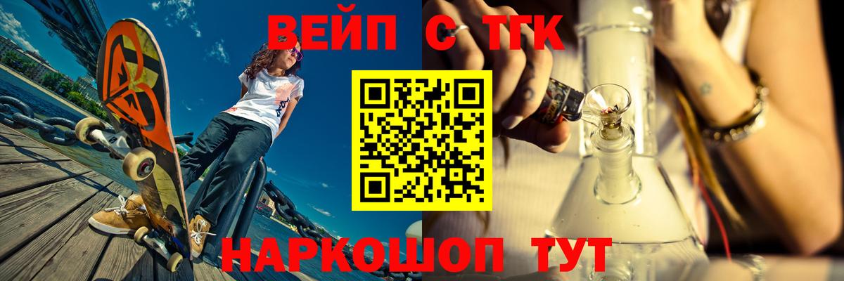 ТГК Wax Лосино-Петровский