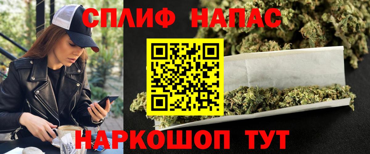 Марихуана LSD WEED  Шишки марихуана индика  Лосино-Петровский  Конопля ГИДРОПОН  Вход с VPN  МАРИХУАНА конопля 