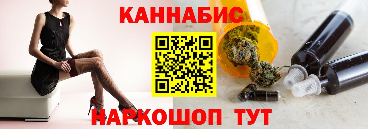МАРИХУАНА индика Лосино-Петровский